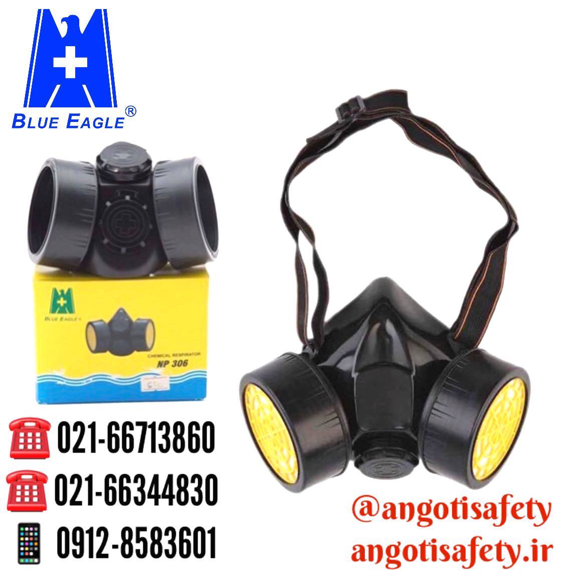 ماسک نیم صورت دوفیلتر تایوان BLUE 