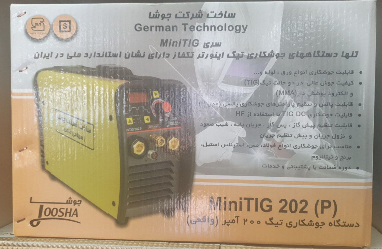 دستگاه جوش آرگون ۲۰۰ آمپر گام الکتر