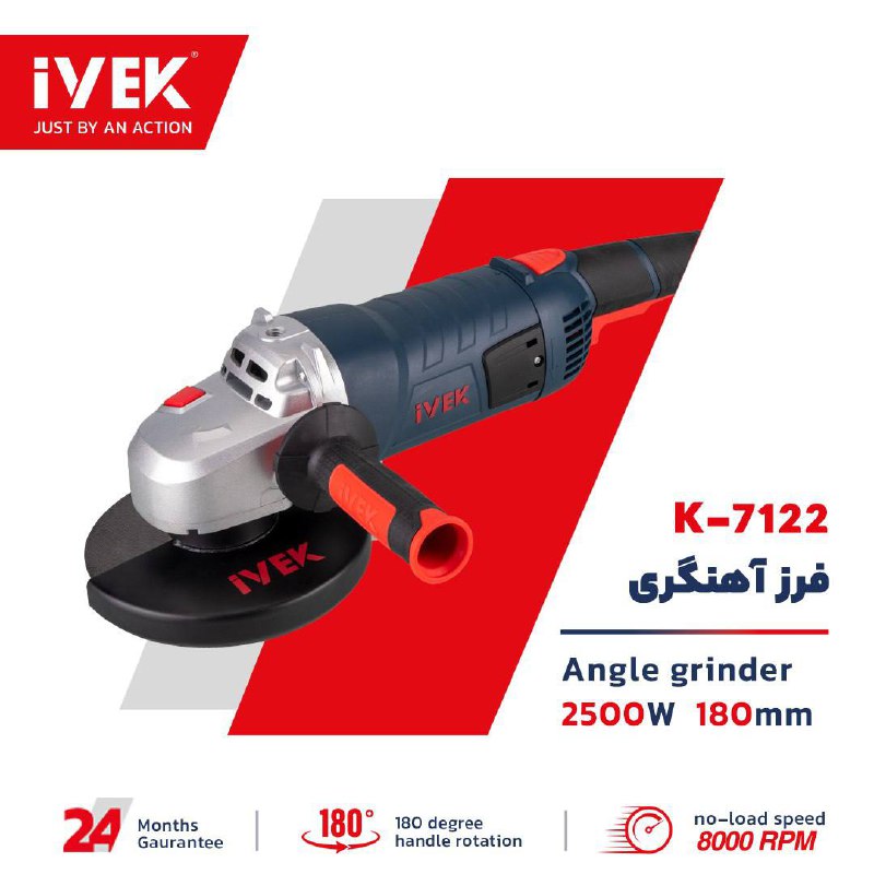 فرز آهنگری 2500 وات ۲۴ ماه گاران