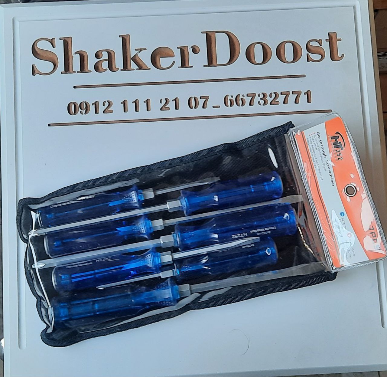 پیچ‌گوشتی HT کیفی سنگین ضربخور آچا