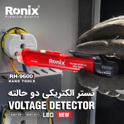 تستر الکتریکی دو حالته RH-9600