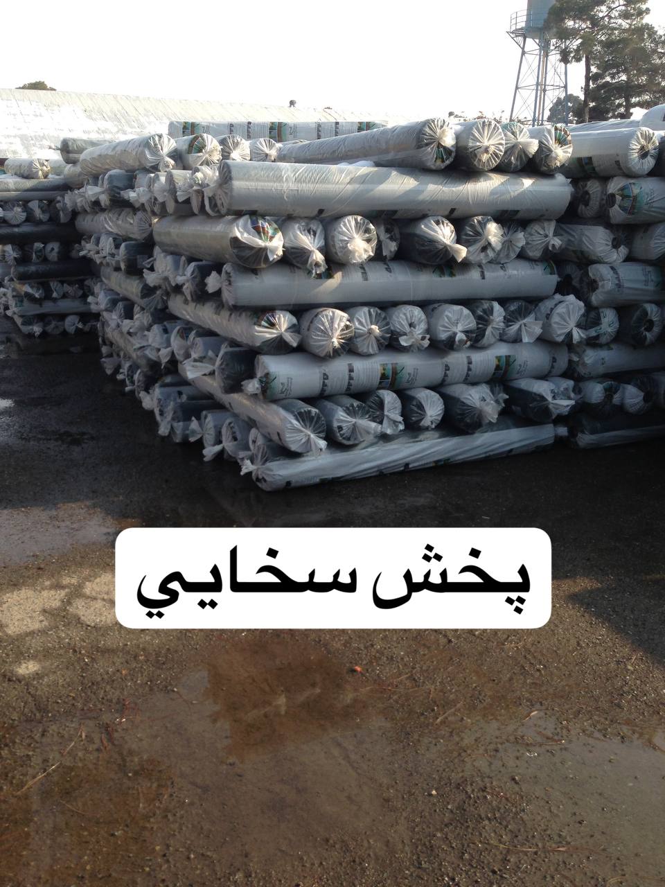 #توري_سايبانتوري سايبان٥٠٪‏٦٠٪‏
