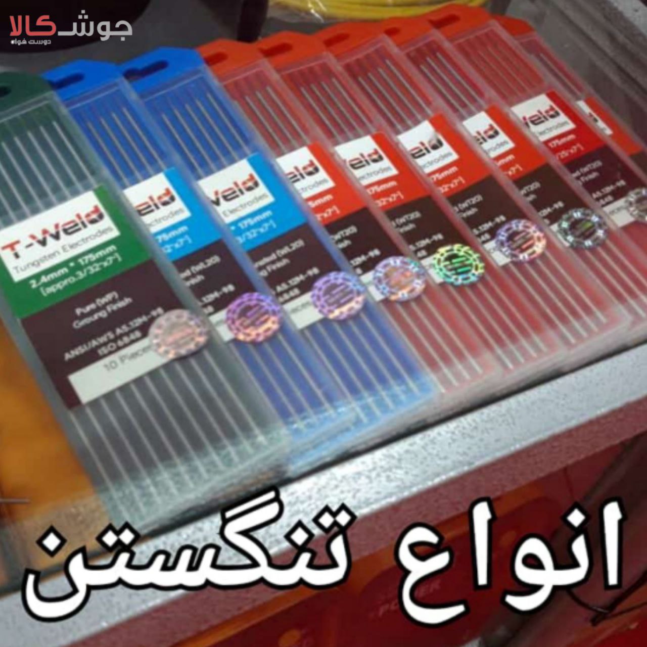 ️انواع تنگستنتنگستن یک فلز است با