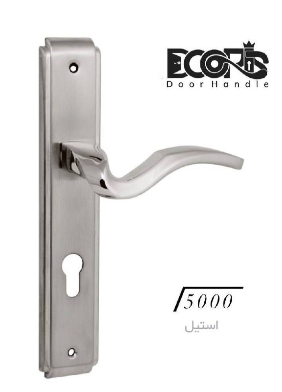 دستگیره پلاک دوریس کد 5000کیفیت ع