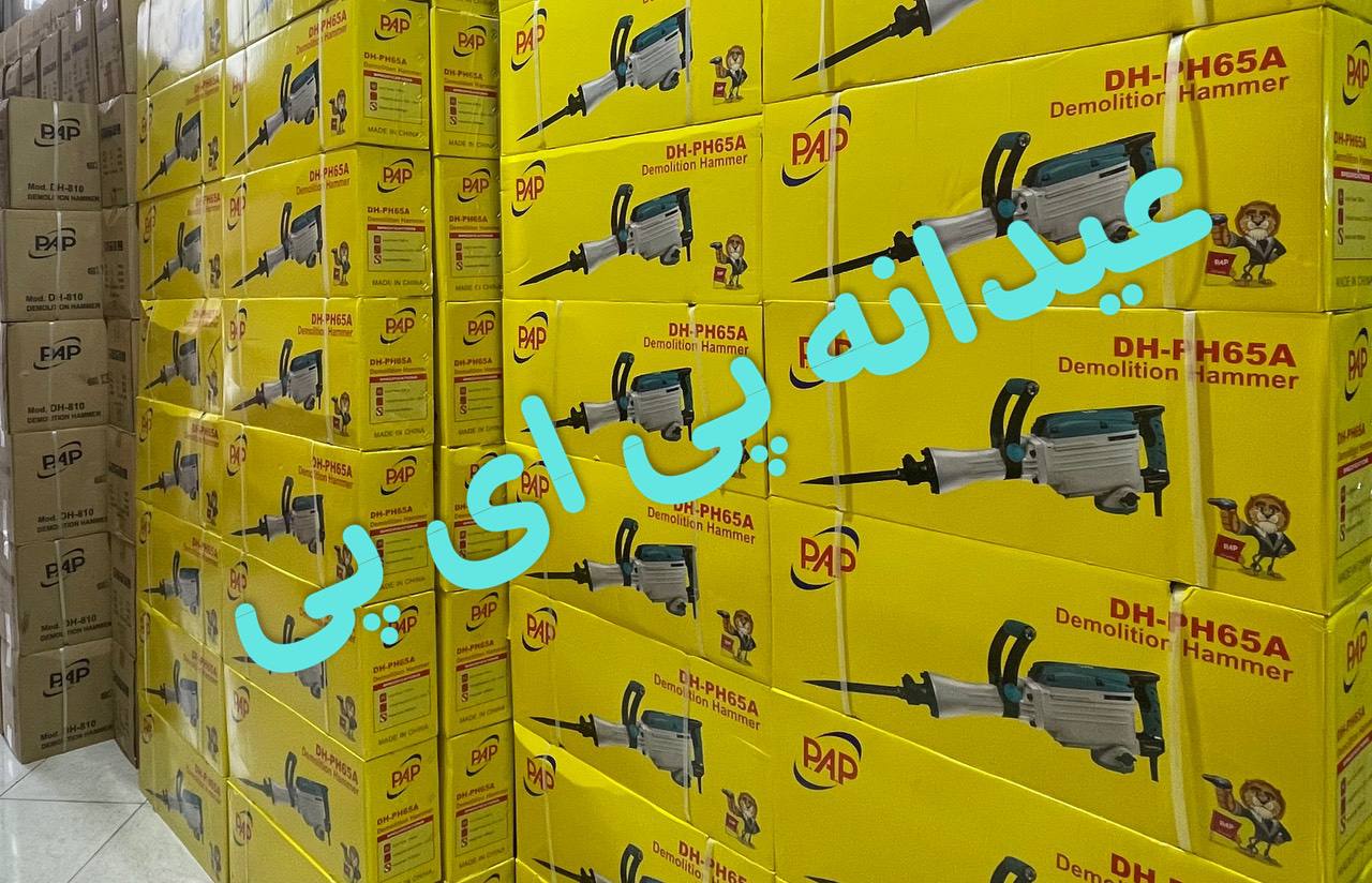 فروش عیدانه پی ای پی اغاز شد۰۹۱۲۶
