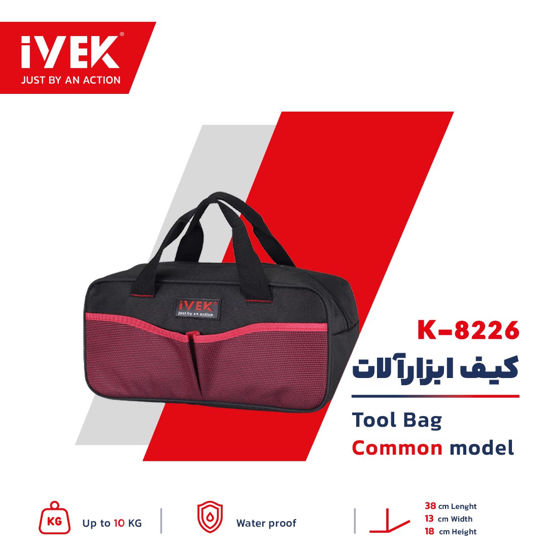 ایوک، فقط با یک حرکت کیف ابزار Co
