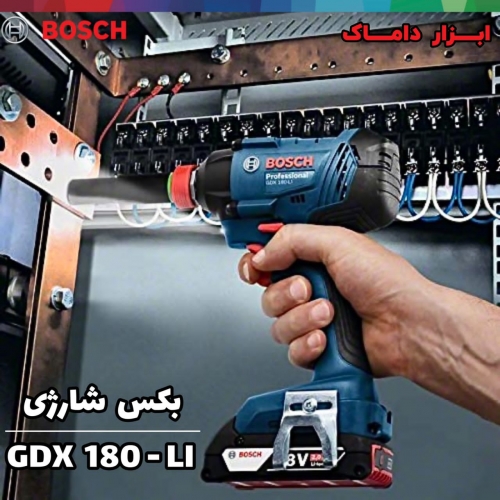 دستگاه بکس ضربه ای شارژی 18 ولت بوش