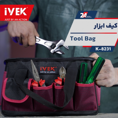 کیف ابزار Large Cubic ایوک