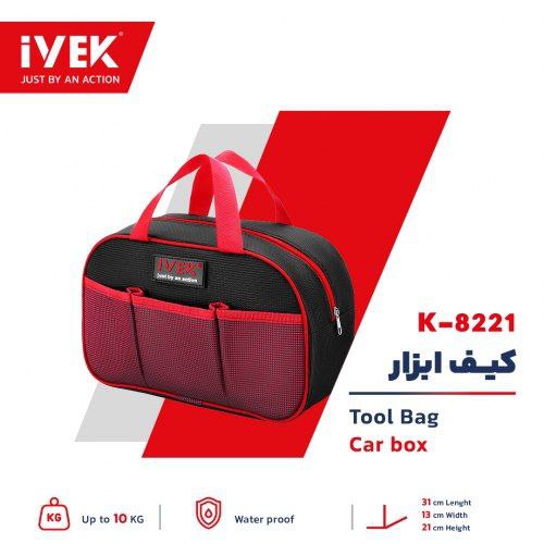 پخش ابزارفروش (کاظمیان)‌‌کیف ابزا