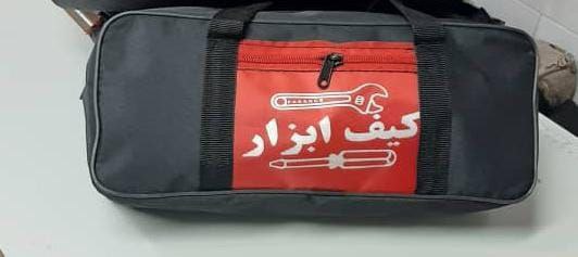 ️ تولید کیف ابزار سایز متوسط ت