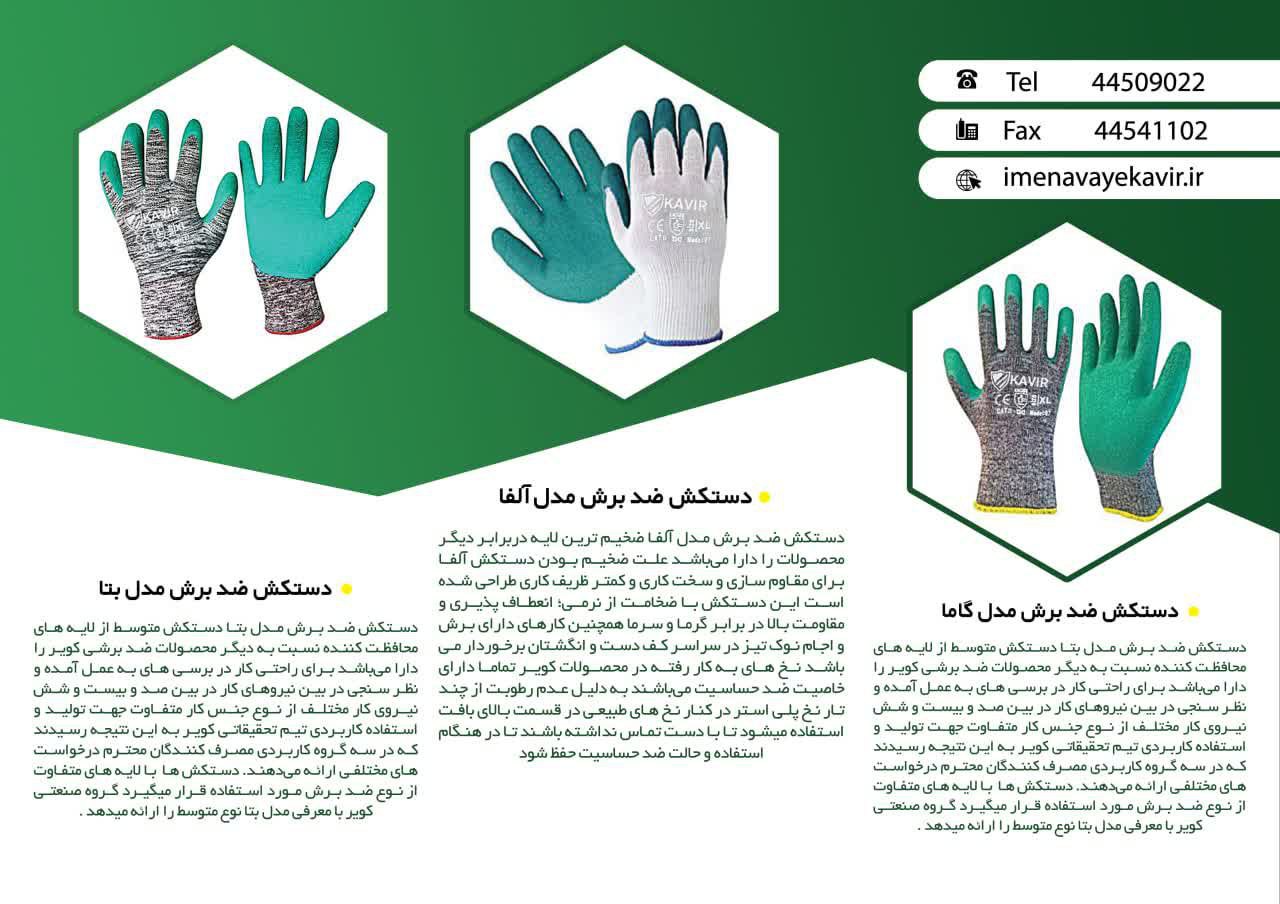 نمایندگی پخش کویر میدان حسن آباد