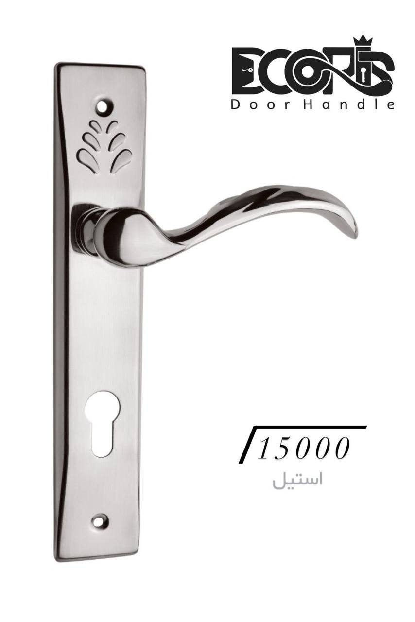 دستگیره پلاک جدید دوریس کد 15000ک
