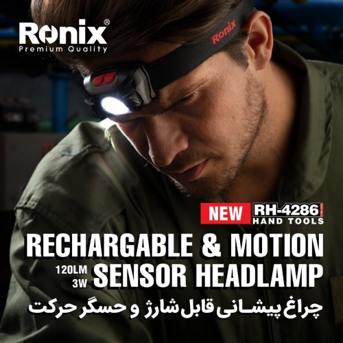 چراغ پیشانی RH-4286 رونیکس