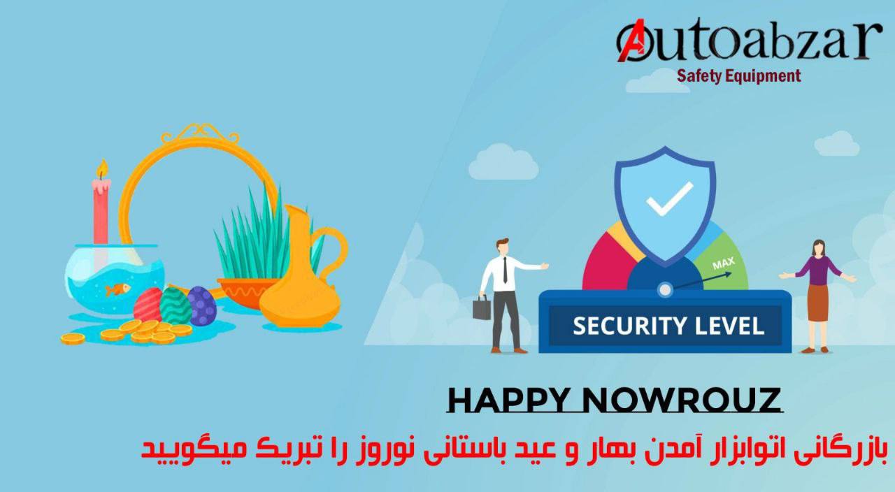 این عید پر از عطر دل‌انگیز خداستسر