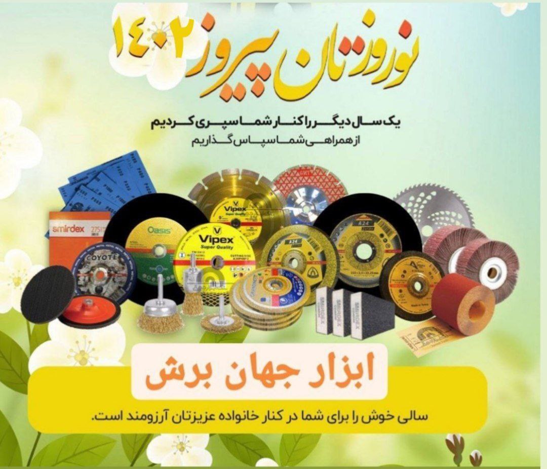 ⁣با خوبی ها و بدی ها، هرآنچه که بود