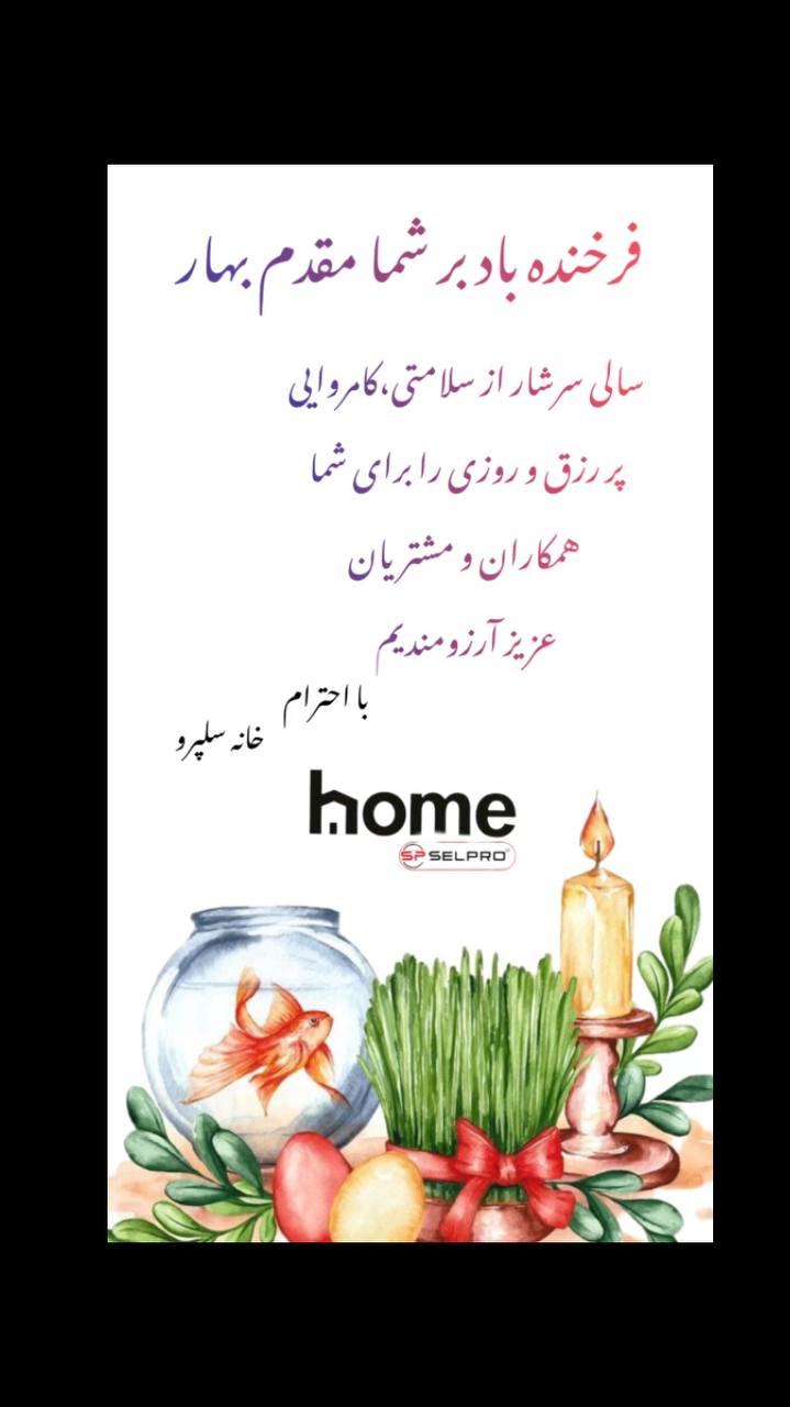 تهران - خیابان امام خمینی - جنب بیم