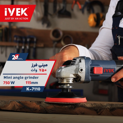 ?مینی فرز ۷۵۰ وات?