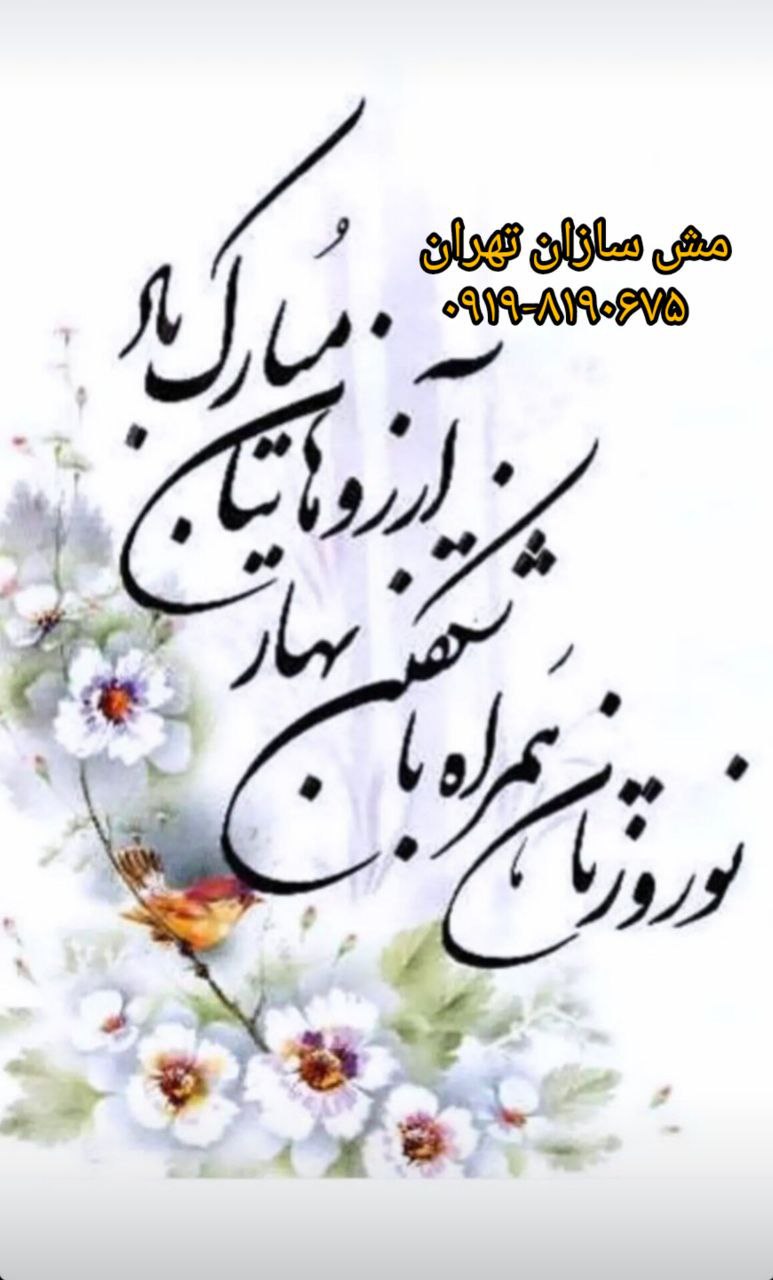 جایگزین مناسب سینی کابلشرکت تولیدی