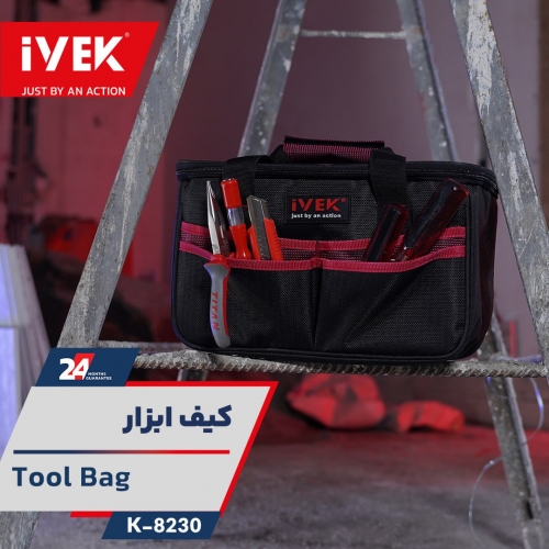 ? کیف ابزار Medium Cubic ایوک ?
