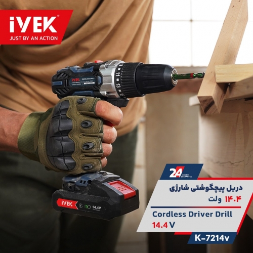 ? دریل پیچ گوشتی شارژی لیتیوم 14.4