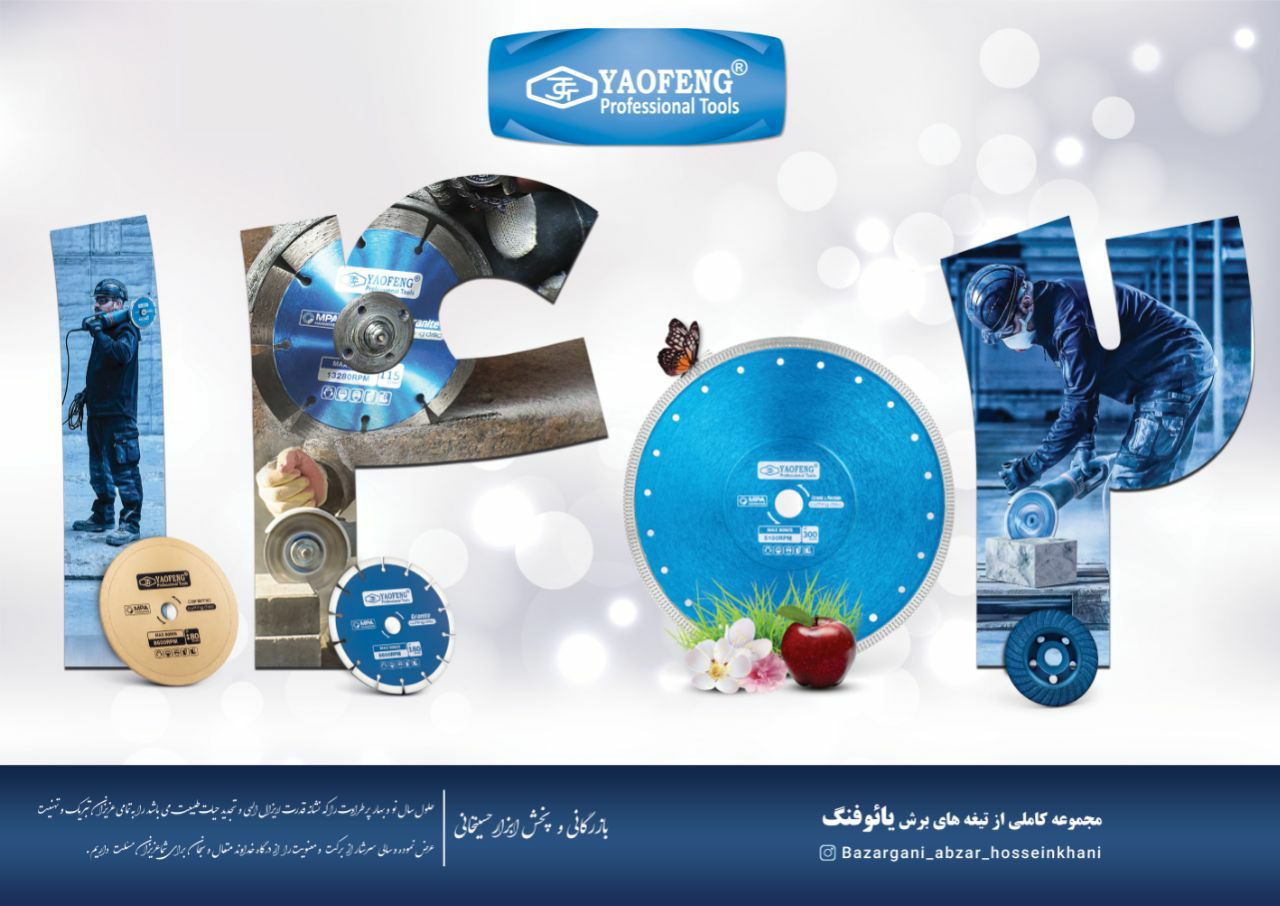 با درود فراوان خدمت همه همکاران و م