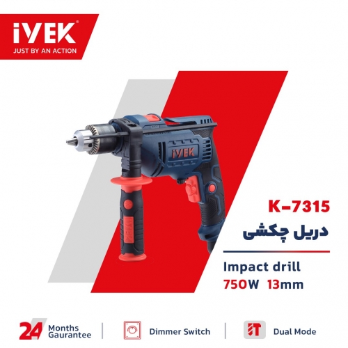 ? دریل 13 چکشی 750 وات ?