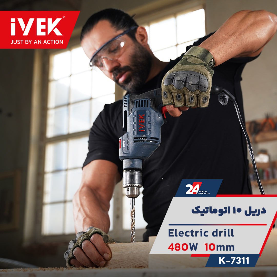? دریل 10 اتوماتیک 480 وات ایوک?