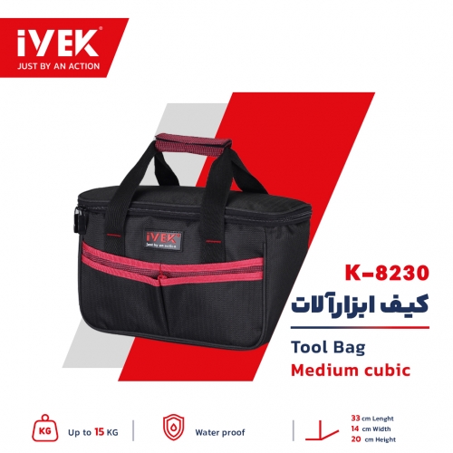 ? کیف ابزار Medium Cubic ایوک ?
