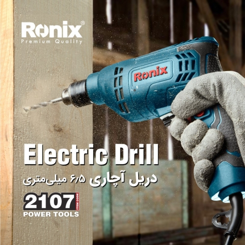 دریل آچاری 2107 رونیکس