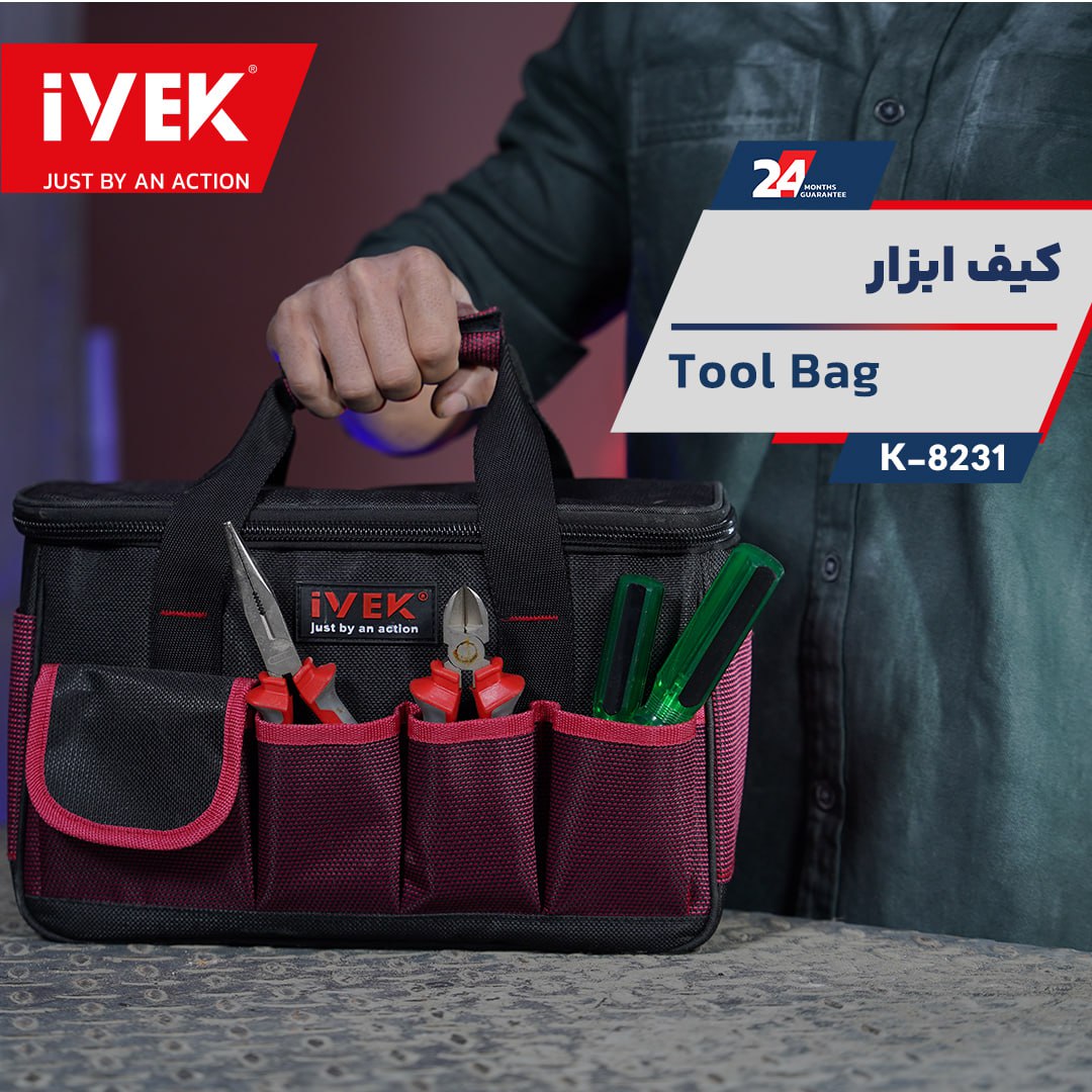 ? کیف ابزار Large Cubic ایوک ?