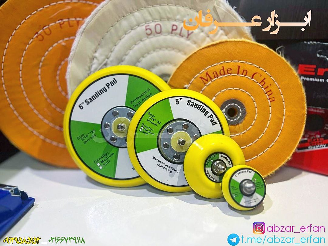 با عرض سلام و خسته نباشیدپخش انوا