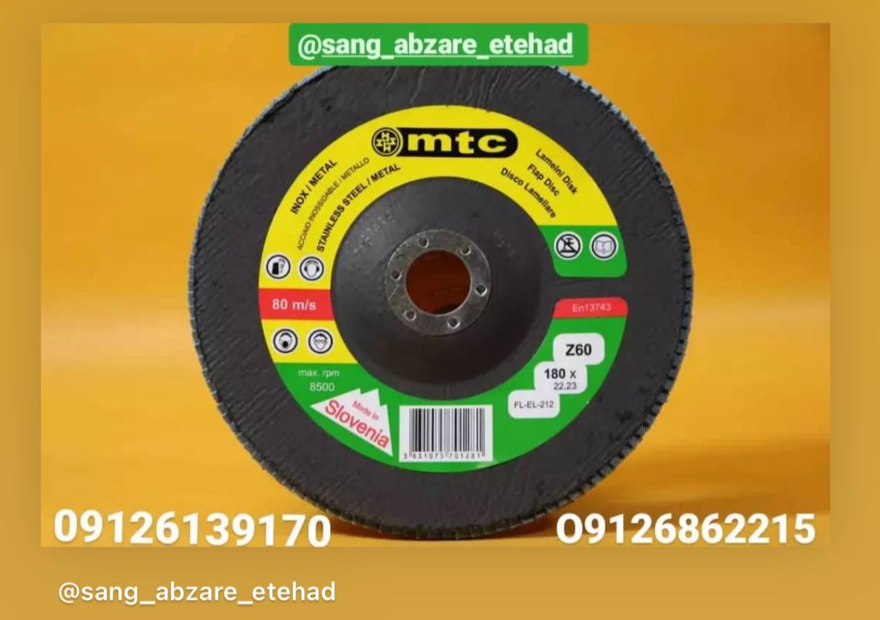  فلاپ برند ام تی سی mtcویژگی‌های 