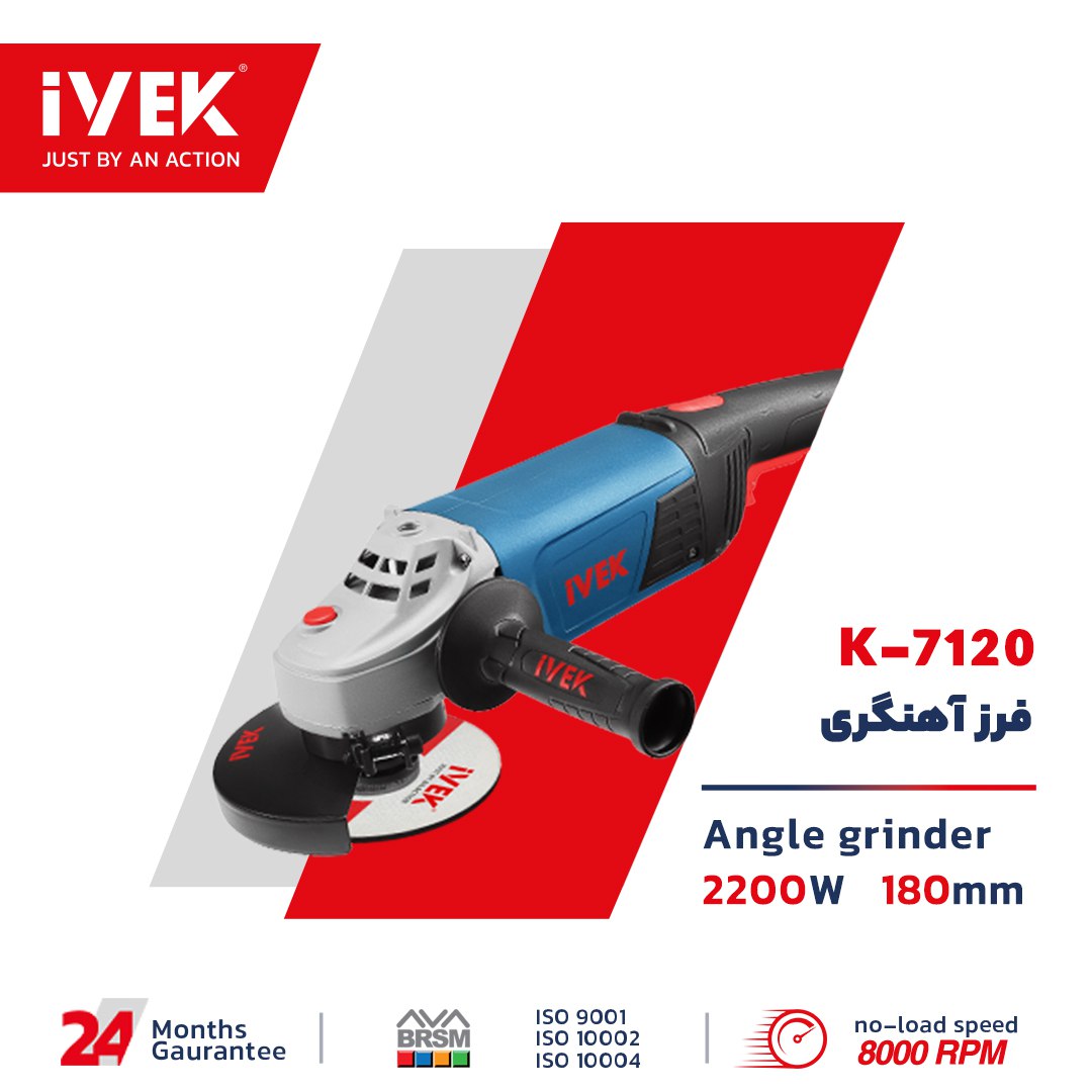 ?فرز آهنگری 2200 وات?