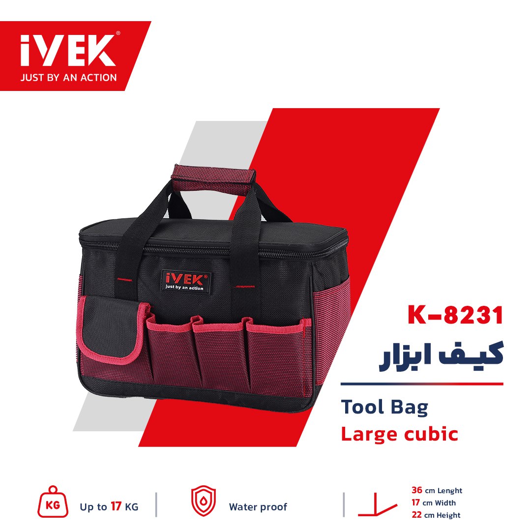 ? کیف ابزار Large Cubic ایوک ?