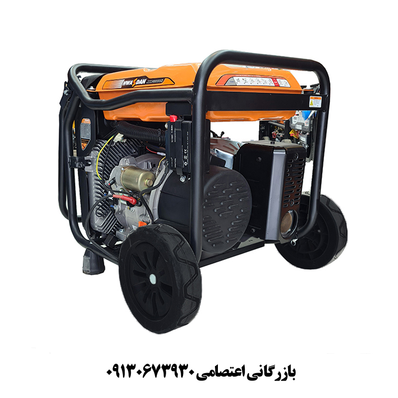 موتور برق اینورتر هواسدان H9000iD