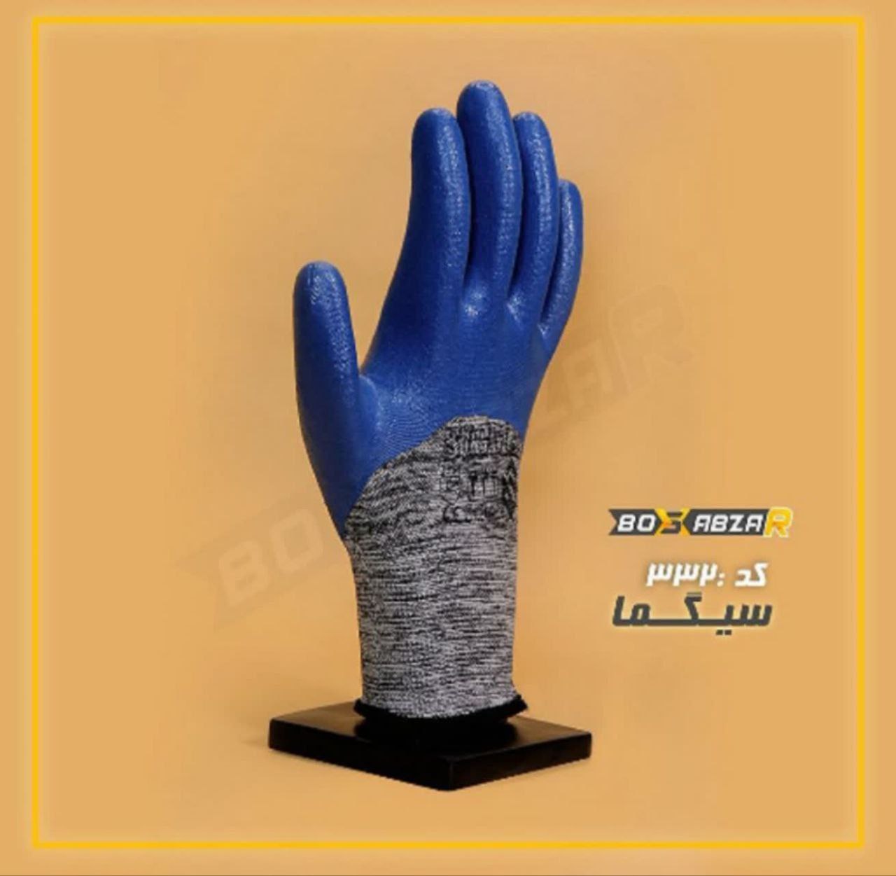 دستکش سیگما کد ۳۳۲بافت: 13G_ نخ پ