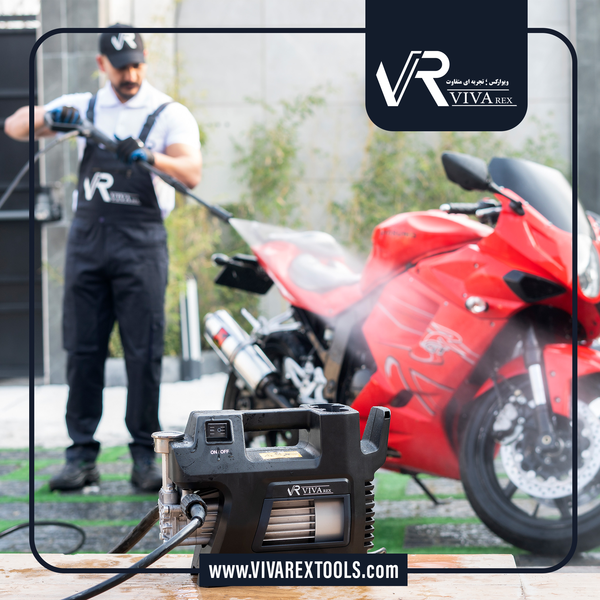 کارواش صنعتی ویوارکس VR6120