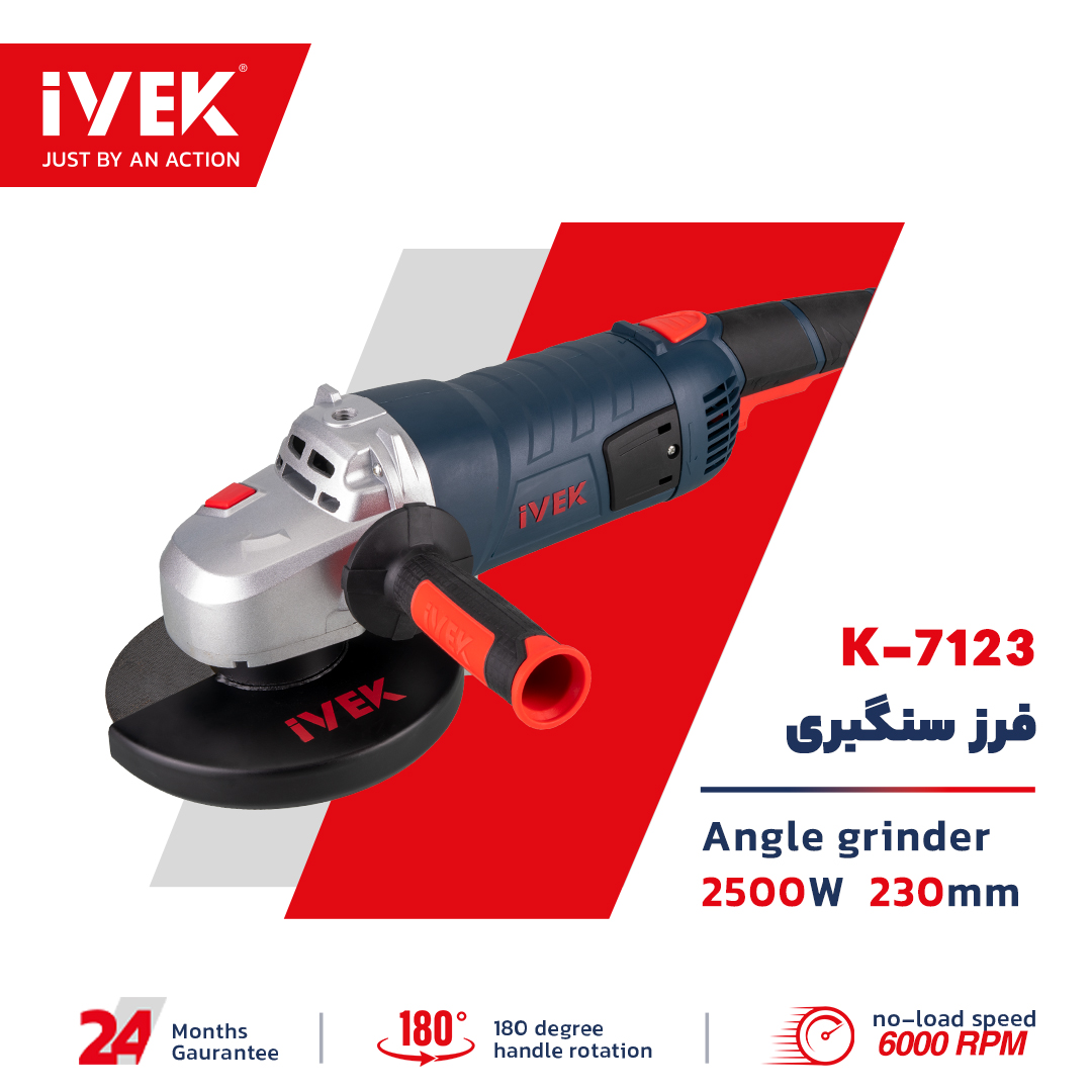 فرز سنگبری 2500 وات