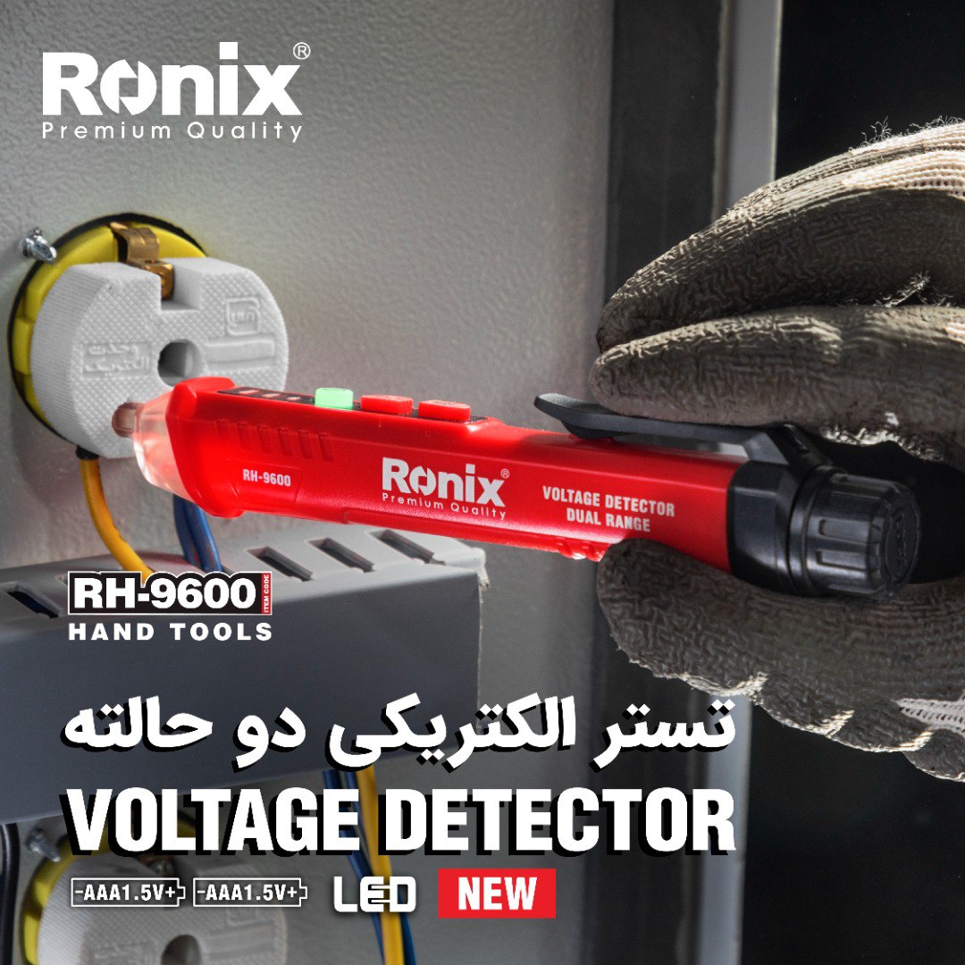 تستر الکتریکی دو حالته RH-9600 رونی