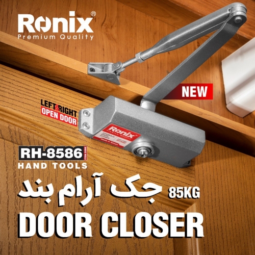 جک آرام بند RH-8586 رونیکس