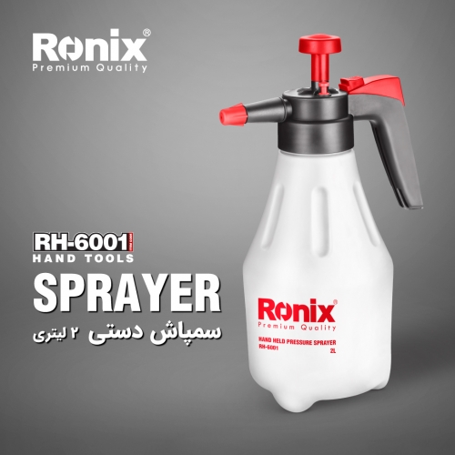 سمپاش دستی 2 لیتری RH-6001 رونیکس