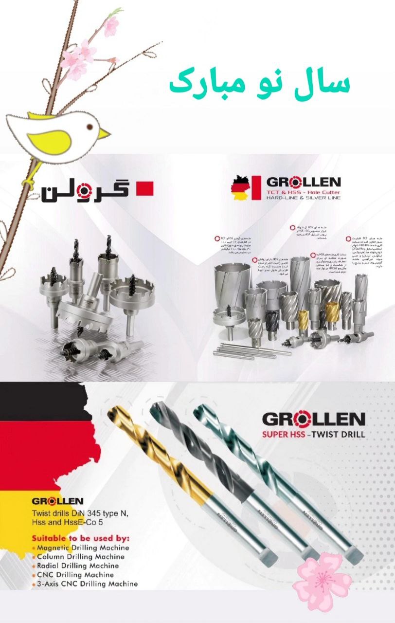 GROLLENگرولن *مته های کونیک DIN34