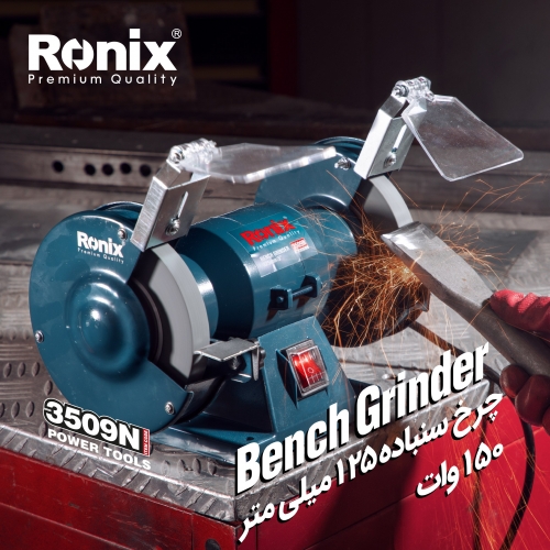 چرخ سنباده 3509N رونیکس