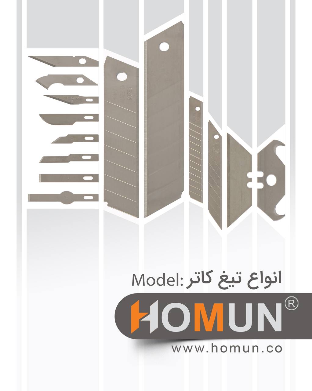 سلام خدمت همکاران عزیز ...تیغ اصل 