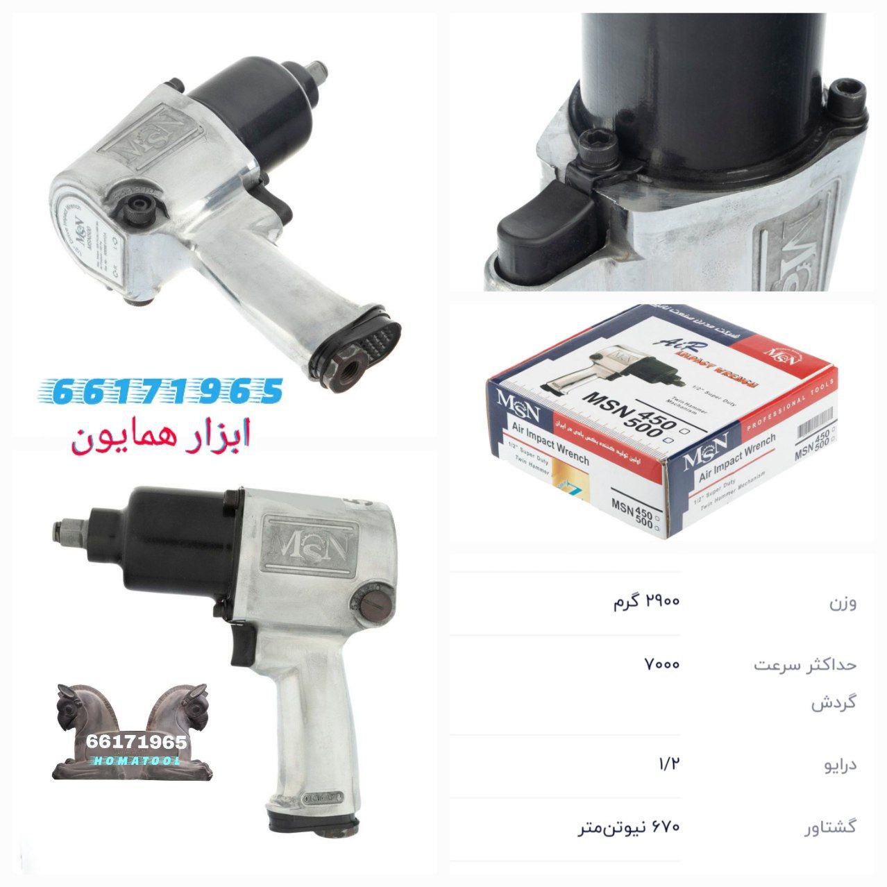 بکس بادی طرح ۴۰۰۵۰۰ 