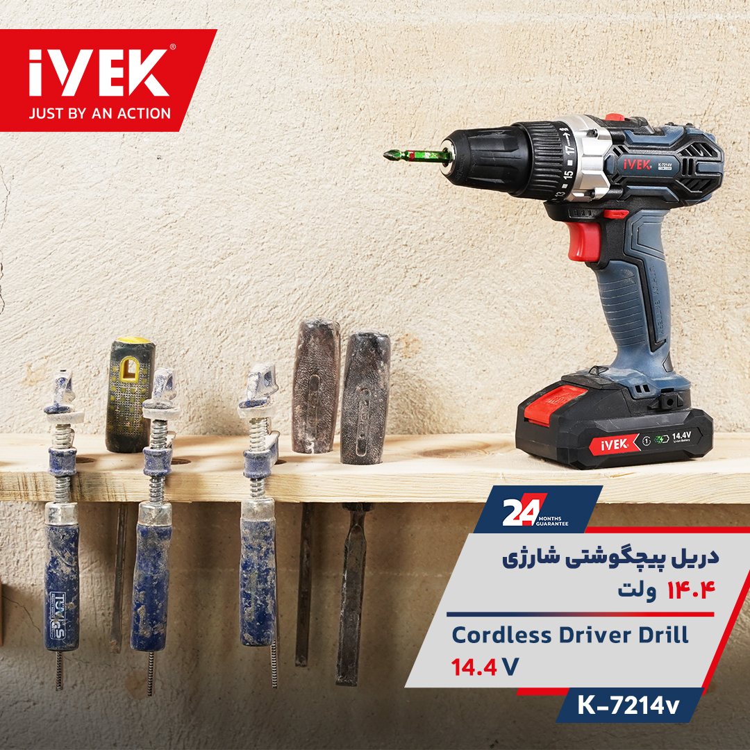  دریل پیچ گوشتی شارژی لیتیوم 14.4 ولت