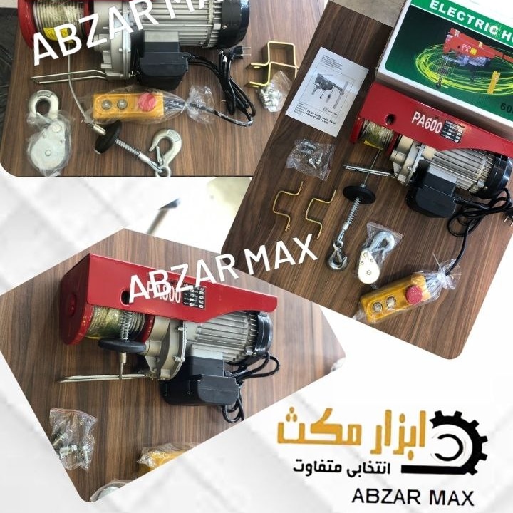 جرثقیل تک فاز تی تان