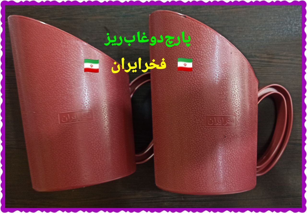 #پارچ_دوغاب_ریز_فخر_ایران
