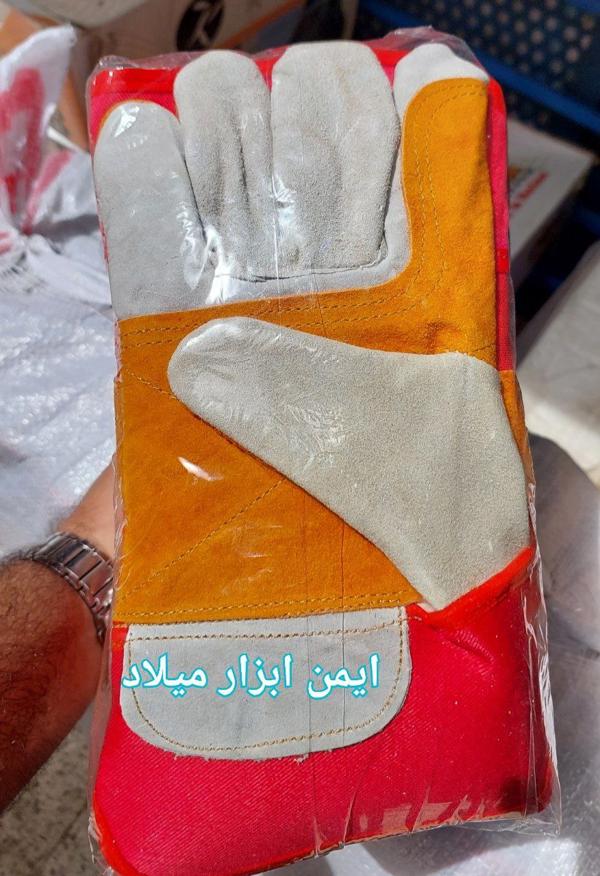 دستکش کف دوبل درجه یک