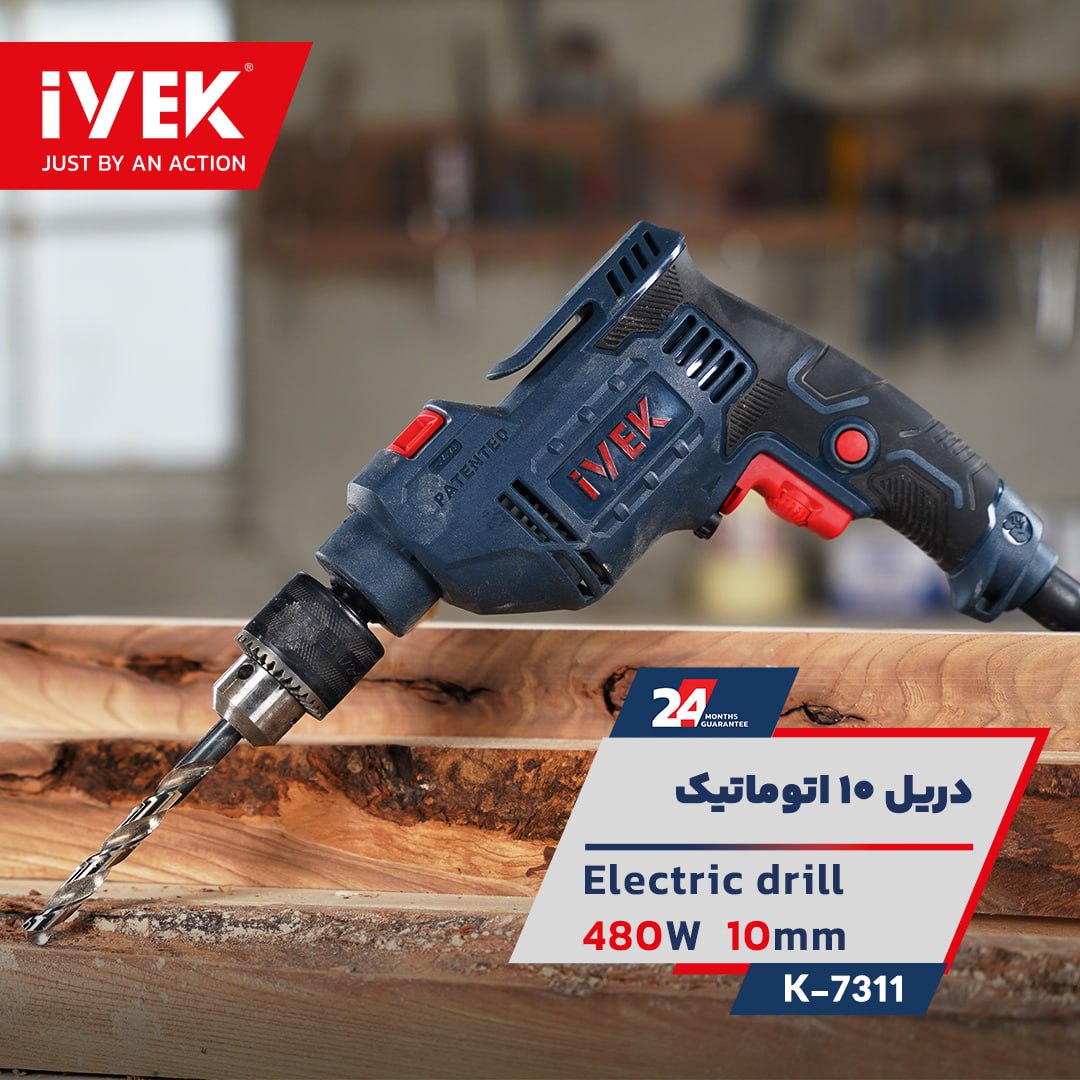 ایوک ، فقط با یک حرکت